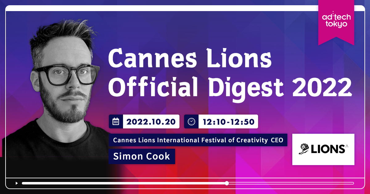 Cannes Lions Official Digest 2022