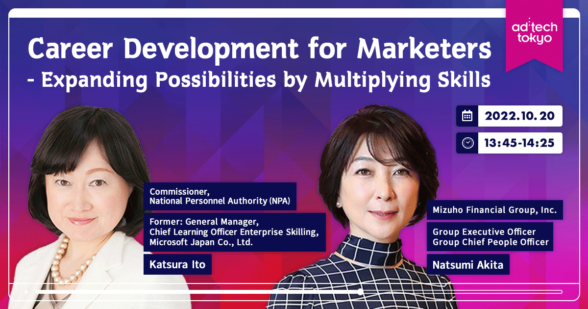 Keynote #6 Career Development for Marketers - Expanding Possibilities by Multiplying Skills