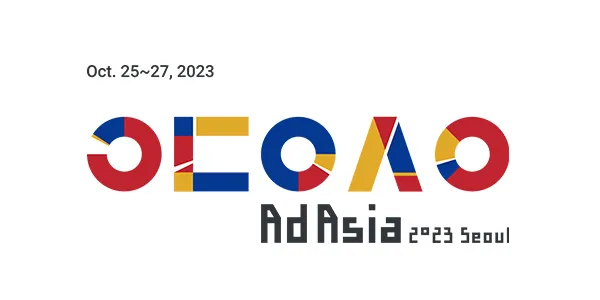 Adaisa 2023 Seoul Organizing Committee