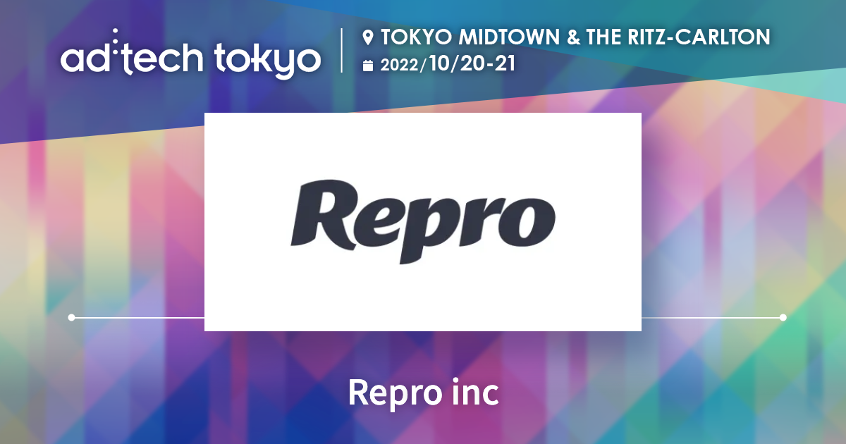 Tech Repro Repro inc | ad:tech tokyo official website